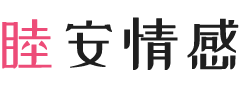 美国伊利诺伊女性情感咨询